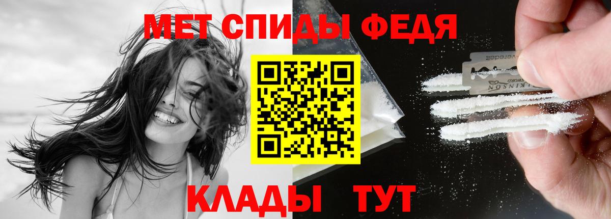 Амфетамин Розовый Радужный