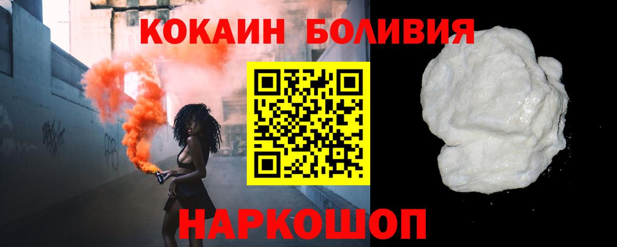 COCAIN Fish Scale Радужный