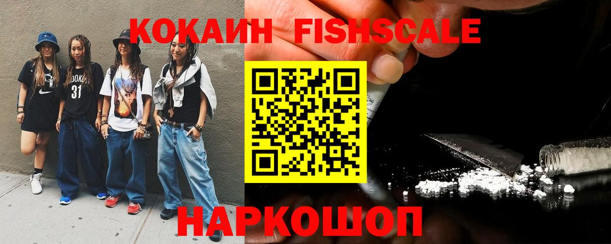 Cocaine Перу  Cocaine Боливия  Cocaine  Радужный  Вход с VPN 