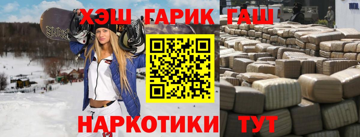 ГАШ AMNESIA HAZE Радужный