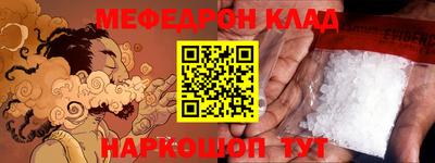 стаф Ирбит