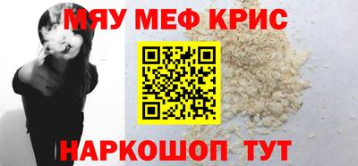 каннабис Ипатово