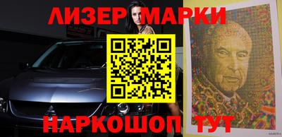 каннабис Ипатово