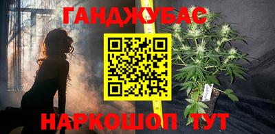 каннабис Ипатово