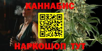 каннабис Ипатово
