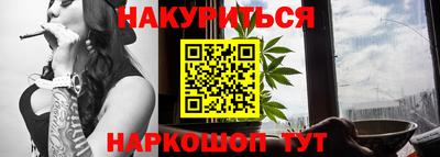 каннабис Ипатово