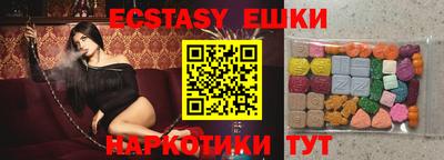 каннабис Ипатово