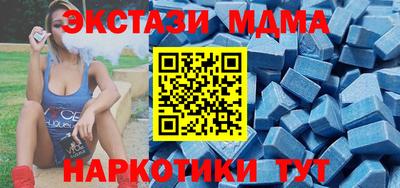 каннабис Ипатово