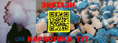 каннабис Ипатово