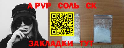 ALPHA-PVP Изобильный