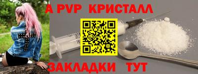 стаф Ирбит