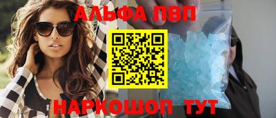 стаф Ирбит