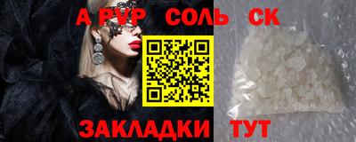 каннабис Ипатово
