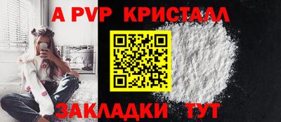 стаф Ирбит