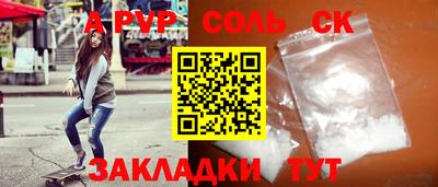 каннабис Ипатово