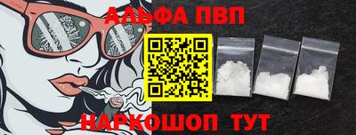 стаф Ирбит