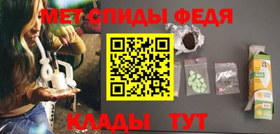 каннабис Ипатово
