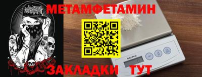 каннабис Ипатово