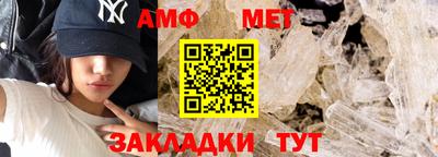 стаф Ирбит