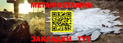 каннабис Ипатово