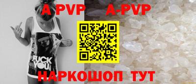ALPHA-PVP Изобильный