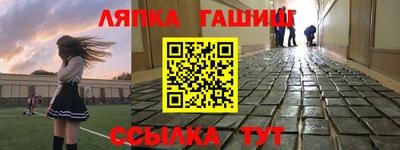 каннабис Ипатово