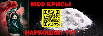 стаф Ирбит