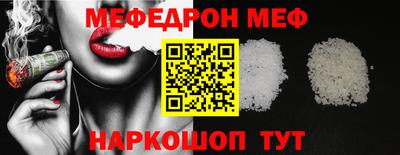 стаф Ирбит