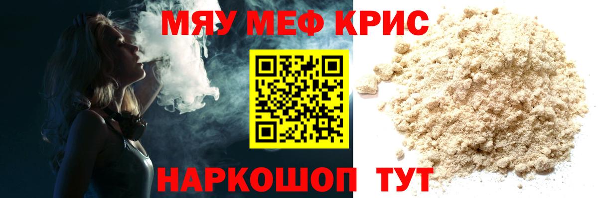 МЕФ Радужный