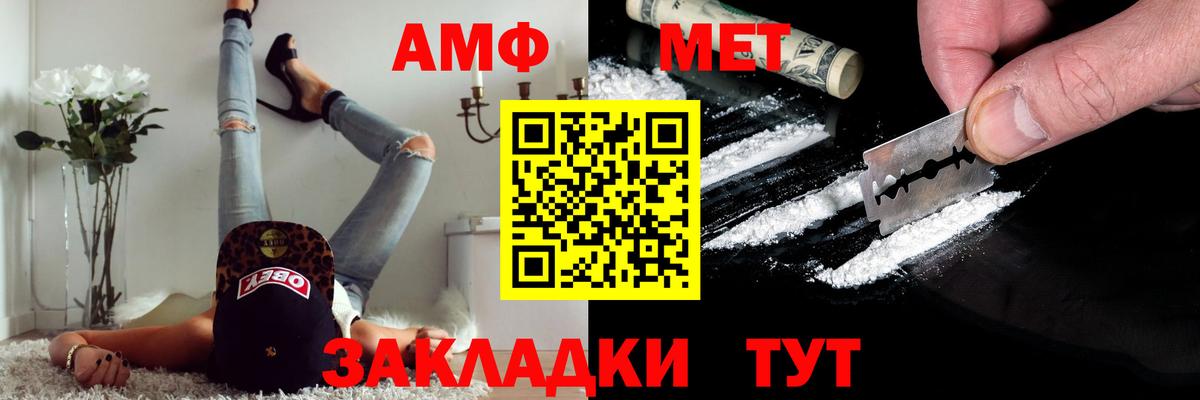 Радужный  Первитин пудра  Вход с VPN 