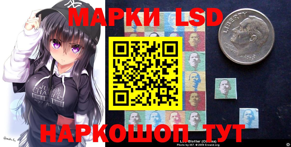 Наркотические марки 1,5мг Радужный
