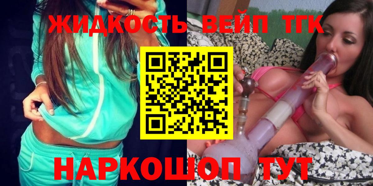 Дистиллят ТГК Wax Радужный