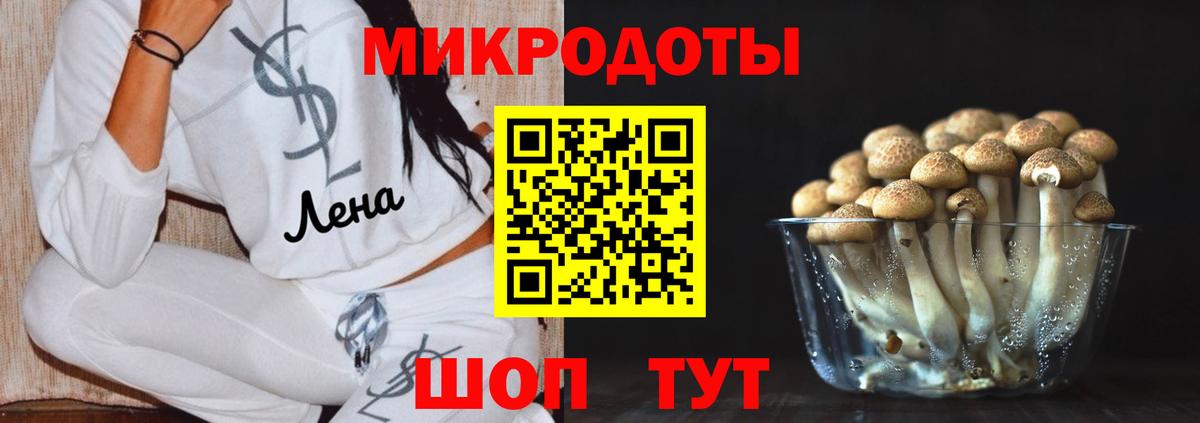 Галлюциногенные грибы GOLDEN TEACHER Радужный