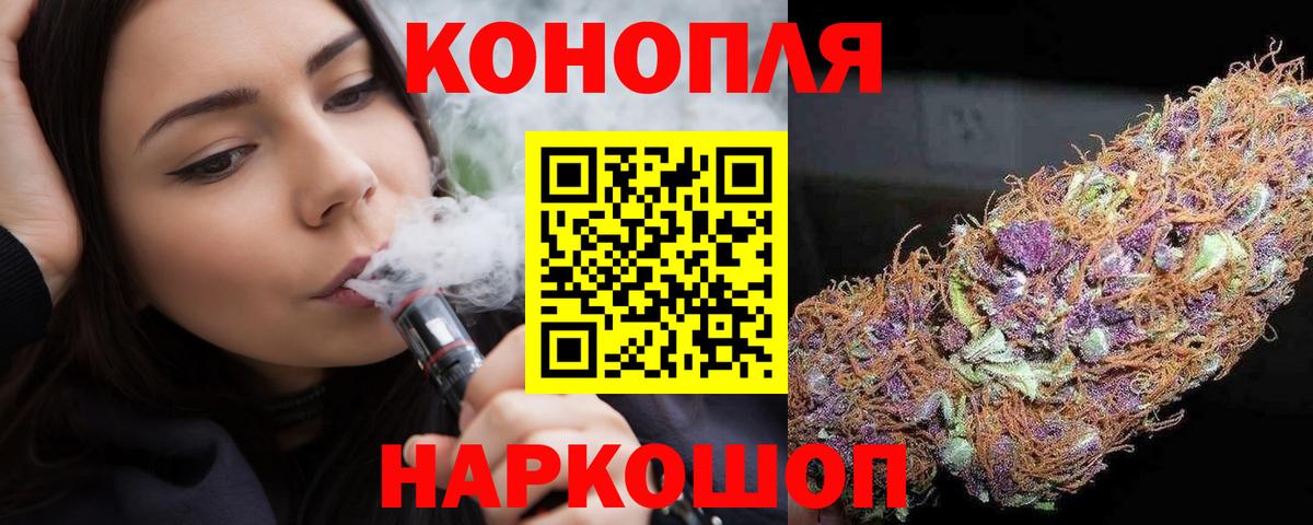 Бошки Шишки план  Вход с VPN  Марихуана ГИДРОПОН  Радужный  Конопля MAZAR 