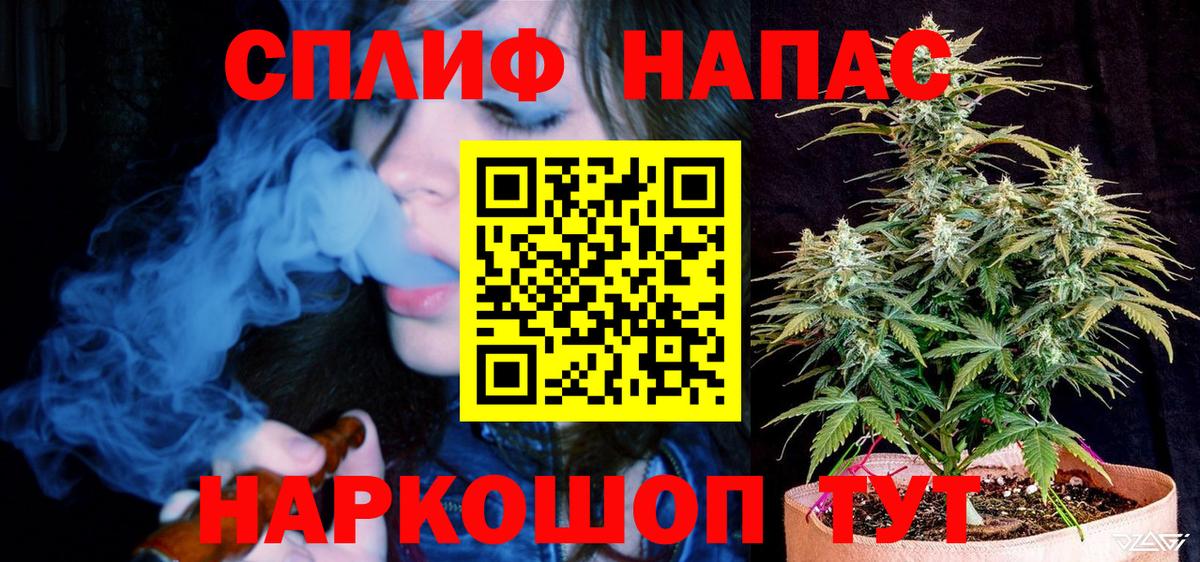 Бошки марихуана семена Радужный